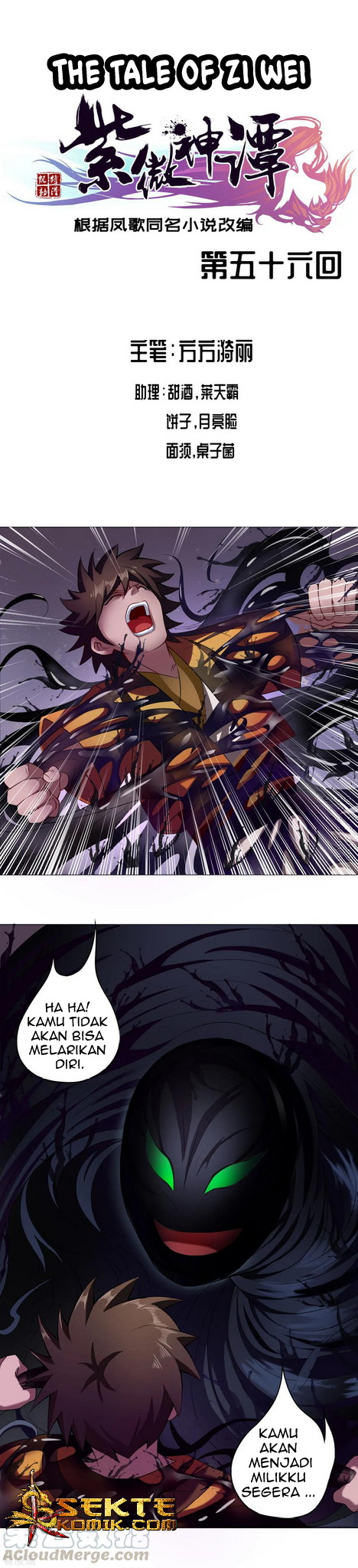 The Tale of Zi Wei Chapter 56 Gambar 2